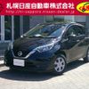 nissan note 2019 -NISSAN--Note DBA-NE12--NE12-222697---NISSAN--Note DBA-NE12--NE12-222697- image 1