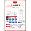 daihatsu tanto 2024 quick_quick_LA650S_LA650S-0463401 image 3