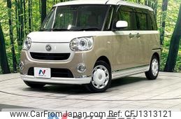 daihatsu move-canbus 2020 CFJ1313121