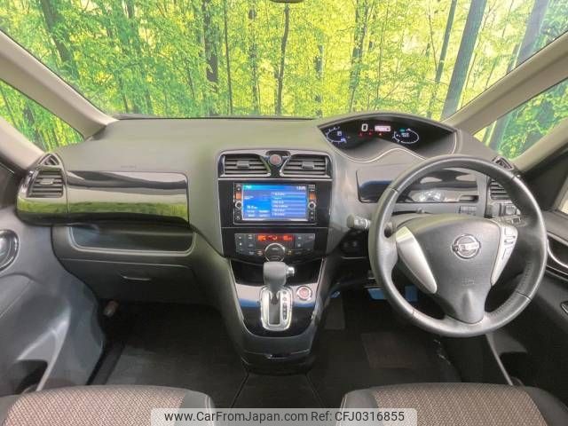 nissan serena 2014 -NISSAN--Serena DAA-HFC26--HFC26-229748---NISSAN--Serena DAA-HFC26--HFC26-229748- image 2