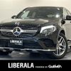 mercedes-benz glc-class 2018 -MERCEDES-BENZ--Benz GLC LDA-253305C--WDC2533052F418243---MERCEDES-BENZ--Benz GLC LDA-253305C--WDC2533052F418243- image 1