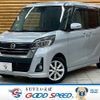 nissan dayz-roox 2017 -NISSAN--DAYZ Roox DBA-B21A--B21A-0355370---NISSAN--DAYZ Roox DBA-B21A--B21A-0355370- image 1