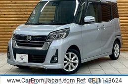 nissan dayz-roox 2017 -NISSAN--DAYZ Roox DBA-B21A--B21A-0355370---NISSAN--DAYZ Roox DBA-B21A--B21A-0355370-