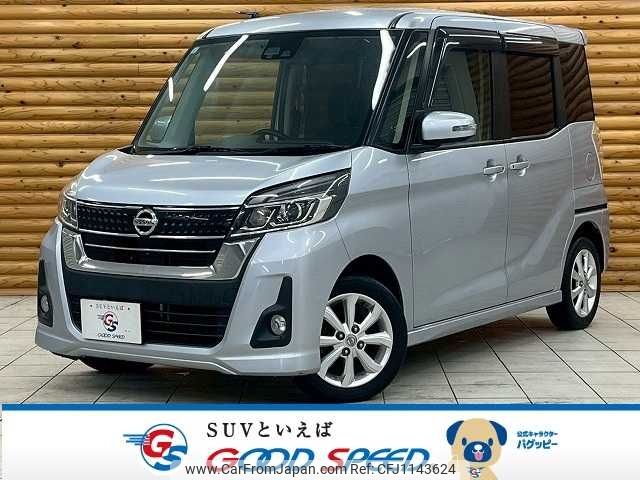 nissan dayz-roox 2017 -NISSAN--DAYZ Roox DBA-B21A--B21A-0355370---NISSAN--DAYZ Roox DBA-B21A--B21A-0355370- image 1