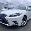 lexus ct 2021 quick_quick_6AA-ZWA10_ZWA10-2373876 image 12