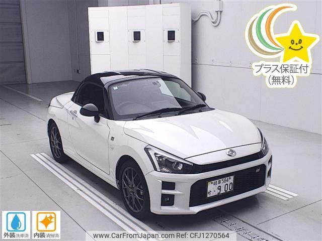 toyota copen 2022 -TOYOTA 【岐阜 584ｾ900】--Toyota Copen LA400A--0004715---TOYOTA 【岐阜 584ｾ900】--Toyota Copen LA400A--0004715- image 1