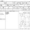 toyota sienta 2020 -TOYOTA--Sienta 6AA-NHP170G--NHP170-7227837---TOYOTA--Sienta 6AA-NHP170G--NHP170-7227837- image 3