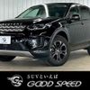 rover discovery 2020 CFJ1818992 image 1