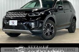 rover discovery 2020 CFJ1818992