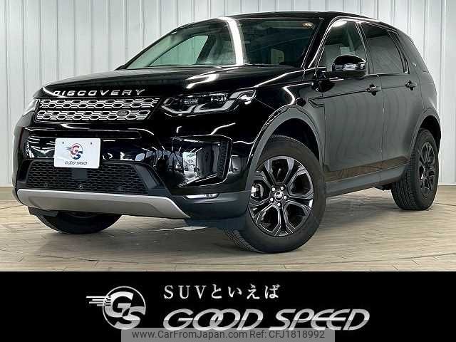 rover discovery 2020 CFJ1818992 image 1