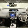 toyota prius-α 2015 -TOYOTA--Prius α DAA-ZVW41W--ZVW41-3392611---TOYOTA--Prius α DAA-ZVW41W--ZVW41-3392611- image 16