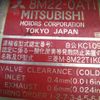 mitsubishi-fuso super-great 2000 GOO_JP_700080145930240717002 image 36