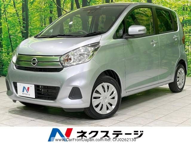 nissan dayz 2017 -NISSAN--DAYZ DBA-B21W--B21W-0445647---NISSAN--DAYZ DBA-B21W--B21W-0445647- image 1