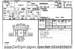 isuzu elf-truck 2013 -ISUZU--Elf NKR85-7028239---ISUZU--Elf NKR85-7028239-