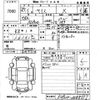 toyota yaris 2023 -TOYOTA 【熊本 502わ3610】--Yaris KSP210-0088597---TOYOTA 【熊本 502わ3610】--Yaris KSP210-0088597- image 3