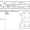 daihatsu move 2008 CFJ1541216 image 3