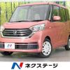 nissan dayz-roox 2018 CFJ1716980 image 1