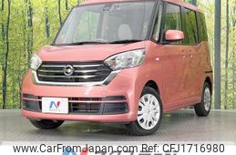 nissan dayz-roox 2018 CFJ1716980
