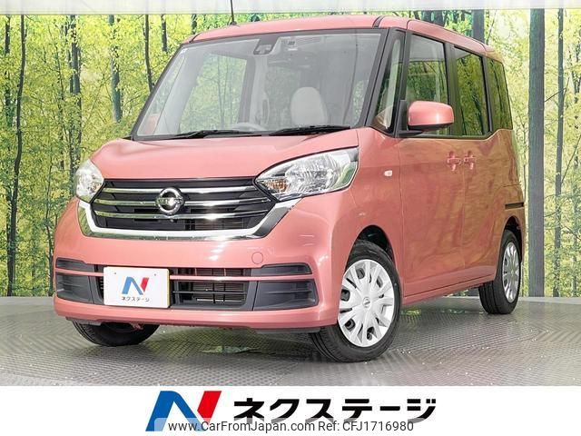nissan dayz-roox 2018 CFJ1716980 image 1