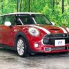 mini mini-others 2017 CFJ1819909 image 15