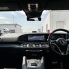 mercedes-benz gls-class 2024 -MERCEDES-BENZ--Benz GLS 3CA-167933--W1N1679332B120994---MERCEDES-BENZ--Benz GLS 3CA-167933--W1N1679332B120994- image 17