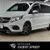 mercedes-benz v-class 2021 -MERCEDES-BENZ--Benz V Class 3DA-447811C--W1V44781323917600---MERCEDES-BENZ--Benz V Class 3DA-447811C--W1V44781323917600- image 1