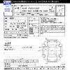 honda acty-truck 2004 -HONDA--Acty Truck HA7--1500779---HONDA--Acty Truck HA7--1500779- image 3