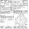 honda n-box 2013 -HONDA 【長岡 580ﾈ5384】--N BOX JF1-1279792---HONDA 【長岡 580ﾈ5384】--N BOX JF1-1279792- image 3