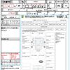 suzuki carry-truck 2010 CFJ1682853 image 17