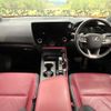 lexus nx 2022 quick_quick_AAZH26_AAZH26-1002490 image 2