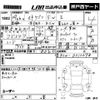 mitsubishi ek-wagon 2017 -MITSUBISHI 【神戸 581よ7494】--ek Wagon B11W-0312698---MITSUBISHI 【神戸 581よ7494】--ek Wagon B11W-0312698- image 3