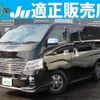 nissan nv350-caravan-van 2018 quick_quick_CBF-VR2E26_VR2E26-100711 image 1