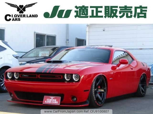 dodge challenger 2019 -CHRYSLER 【名変中 】--Dodge Challenger ｿﾉ他--KH521655---CHRYSLER 【名変中 】--Dodge Challenger ｿﾉ他--KH521655- image 1
