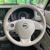 nissan dayz-roox 2019 -NISSAN--DAYZ Roox B21A--0579599---NISSAN--DAYZ Roox B21A--0579599- image 16