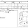 nissan leaf 2022 -NISSAN 【長崎 300】--Leaf ZE1--ZE1-200503---NISSAN 【長崎 300】--Leaf ZE1--ZE1-200503- image 3