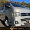 toyota hiace-van 2010 quick_quick_KDH206V_KDH206-8028153 image 1