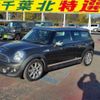 mini mini-others 2010 -BMW 【千葉 503ﾏ707】--BMW Mini ZG16--0TZ03534---BMW 【千葉 503ﾏ707】--BMW Mini ZG16--0TZ03534- image 15