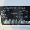 nissan serena 2019 -NISSAN--Serena C27--C27-015605---NISSAN--Serena C27--C27-015605- image 11