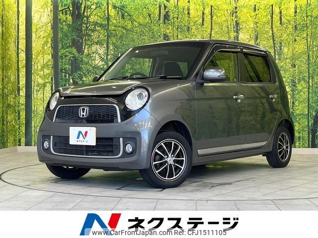 honda n-one 2012 CFJ1511105 image 1