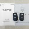 daihatsu tanto 2020 quick_quick_5BA-LA650S_LA650S-1049944 image 20