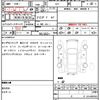honda shuttle 2020 CFJ1688758 image 21