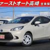 toyota aqua 2024 -TOYOTA 【名変中 】--AQUA MXPK11--2210885---TOYOTA 【名変中 】--AQUA MXPK11--2210885- image 1