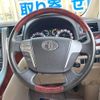 toyota alphard 2010 -TOYOTA--Alphard DBA-ANH20W--ANH20-8119554---TOYOTA--Alphard DBA-ANH20W--ANH20-8119554- image 14