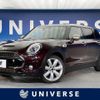 mini mini-others 2016 quick_quick_LN20_WMWLN720202D97400 image 1