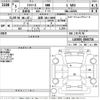 daihatsu mira-e-s 2023 CFJ1802307 image 3