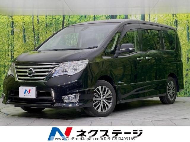 nissan serena 2014 -NISSAN--Serena DAA-HFC26--HFC26-243557---NISSAN--Serena DAA-HFC26--HFC26-243557- image 1