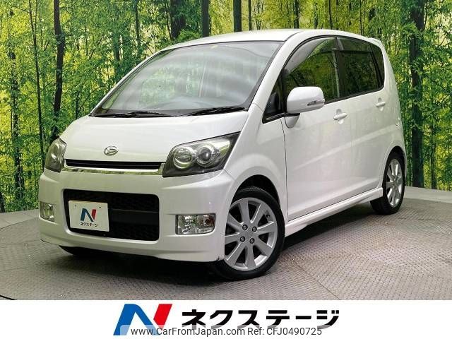 daihatsu move 2008 -DAIHATSU--Move CBA-L175S--L175S-0183376---DAIHATSU--Move CBA-L175S--L175S-0183376- image 1