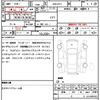 honda stepwagon-spada 2015 CFJ1737180 image 13