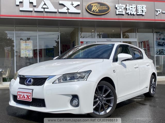 lexus ct 2012 -LEXUS--Lexus CT ZWA10--2087377---LEXUS--Lexus CT ZWA10--2087377- image 1