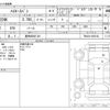 toyota hiace-van 2024 CFJ1733381 image 3